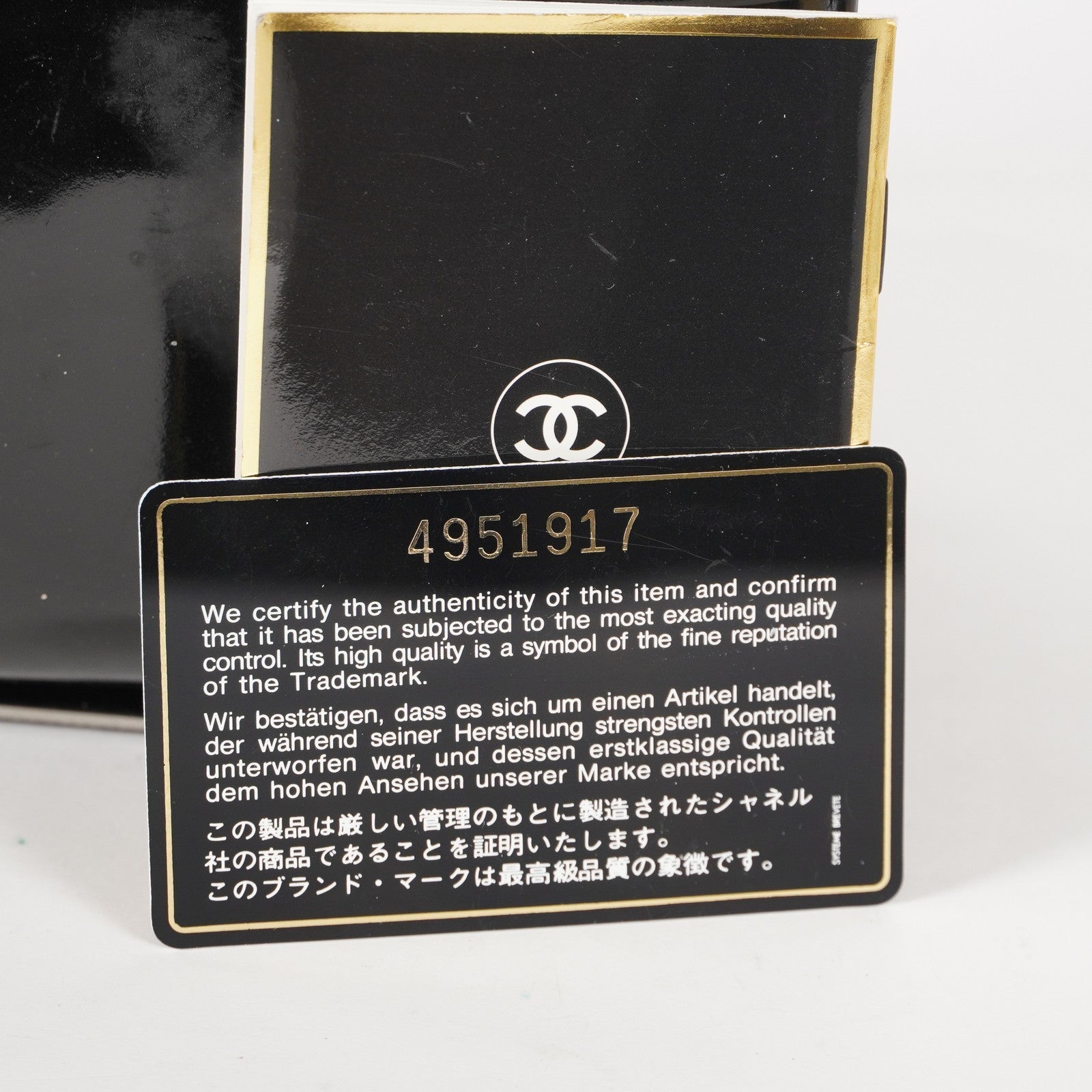 CHANEL CC Logo Chain Shoulder Tote Bag Patent Leather Black Vintage 03E255170011